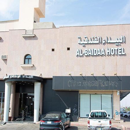 اجنحة البيداء ـ فرع البخاري Medina ภายนอก รูปภาพ