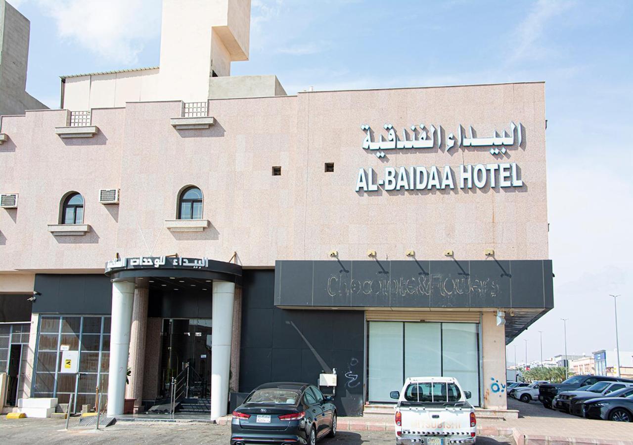 اجنحة البيداء ـ فرع البخاري Medina ภายนอก รูปภาพ